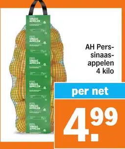 Albert Heijn AH Perssinaasappelen aanbieding