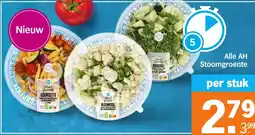 Albert Heijn Alle AH Stoomgroente aanbieding