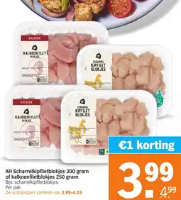 Albert Heijn AH Scharrelkipfiletblokjes of kalkoenfiletblokjes aanbieding