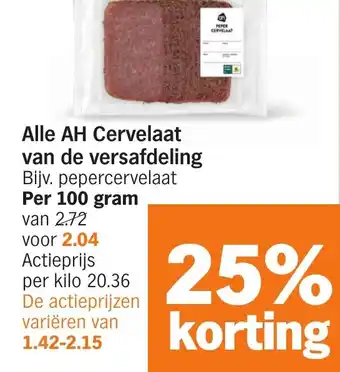 Albert Heijn Alle AH Cervelaat van de versafdeling aanbieding