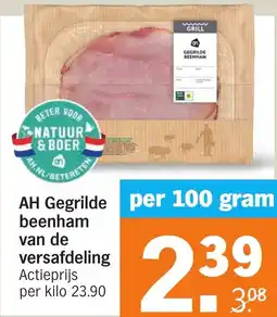 Albert Heijn AH Gegrilde beenham van de versafdeling aanbieding