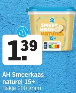 Albert Heijn AH Smeerkaas naturel 15+ aanbieding