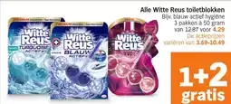 Albert Heijn Alle Witte Reus toiletblokken aanbieding