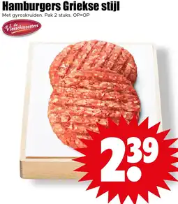 Dirk Hamburgers Griekse stijl aanbieding