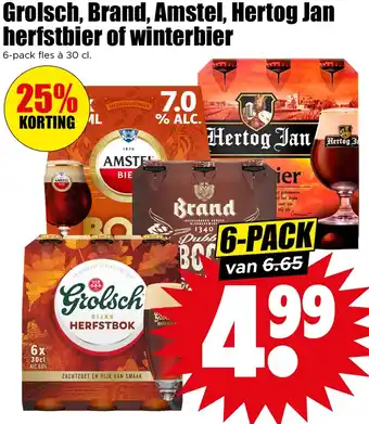 Dirk Grolsch, Brand, Amstel, Hertog Jan herfstbier of winterbier aanbieding