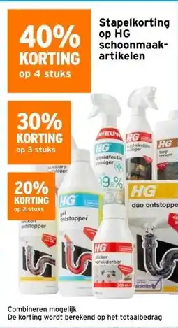 GAMMA Stapelkorting op HG schoonmaakartikelen aanbieding