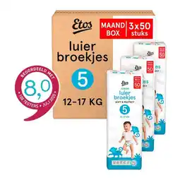 Etos Etos Luierbroekjes Junior Maat 5 12-17 kg Maandbox 150 stuks aanbieding