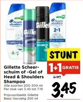 Vomar Voordeelmarkt Gillette Scheer- schuim of -Gel of Head & Shoulders Shampoo aanbieding