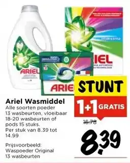 Vomar Voordeelmarkt Ariel Wasmiddel aanbieding