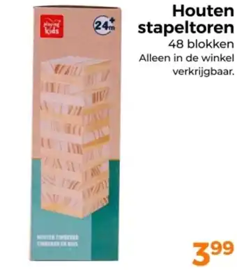 Trekpleister Houten stapeltoren aanbieding