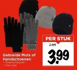 Vomar Voordeelmarkt Gebreide Muts of Handschoenen aanbieding