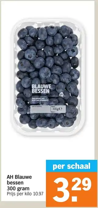 Albert Heijn Blauwe bessen 300 gram per schaal aanbieding