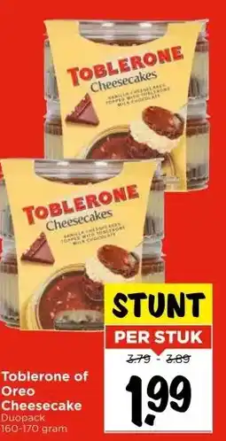 Vomar Voordeelmarkt Toblerone of Oreo Cheesecake aanbieding