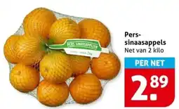Hoogvliet Pers sinaasappels aanbieding