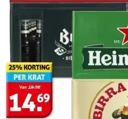 Hoogvliet Brand aanbieding