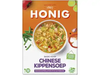 Hoogvliet Honig Basis voor chinese kippensoep aanbieding