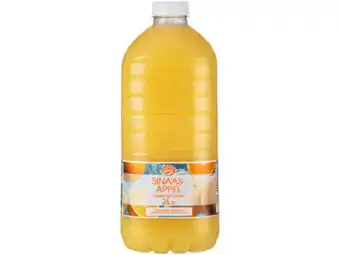 Hoogvliet Fruity Juice Sinaasappeldrink aanbieding