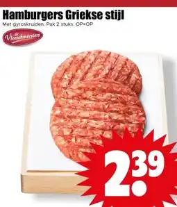 Dirk Hamburgers Griekse stijl aanbieding