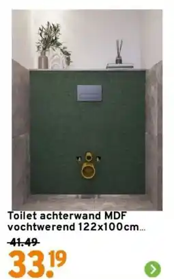 GAMMA Toilet achterwand MDF vochtwerend aanbieding