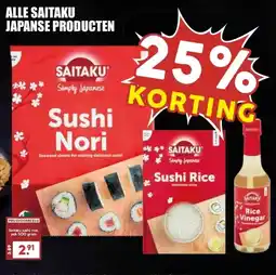 MCD Supermarkt ALLE SAITAKU JAPANSE PRODUCTEN aanbieding