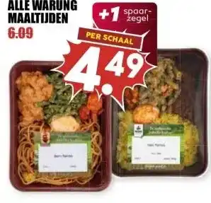 MCD Supermarkt ALLE WARUNG MAALTIJDEN aanbieding