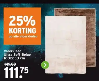 GAMMA Vloerkleed Ultra Soft Beige aanbieding
