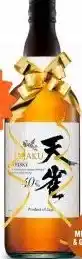Gall & Gall Tenjaku 70CL aanbieding