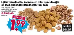 Boon`s Markt Letter kruidnoten, roomboter mini speculaasjes of Oud-Hollandse kruidnoten taai taai aanbieding