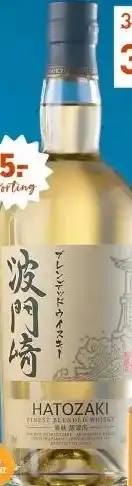 Gall & Gall Hatozaki Blended Japanese Whisky 70CL aanbieding