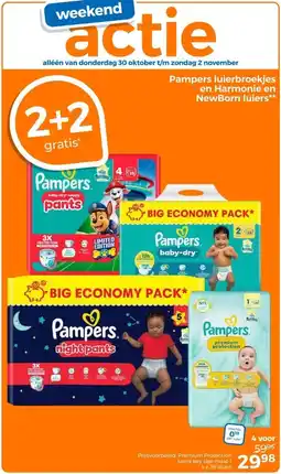 Trekpleister Pampers luierbroekjes en Harmonie en NewBorn luiers aanbieding