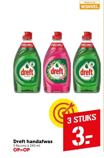 Coop Dreft handafwas 340 ml aanbieding