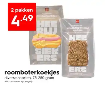 HEMA Roomboterkoekjes aanbieding