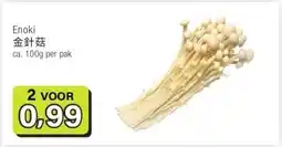 Amazing Oriëntal Enoki 金針菇 aanbieding