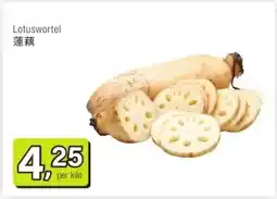 Amazing Oriëntal Lotuswortel 蓮藕 aanbieding