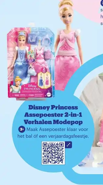 Bol.com Disney Princess Rapunzel 2-in-1 Verhalen Modepop aanbieding