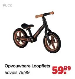 Baby-Dump Opvouwbare Loopfiets aanbieding