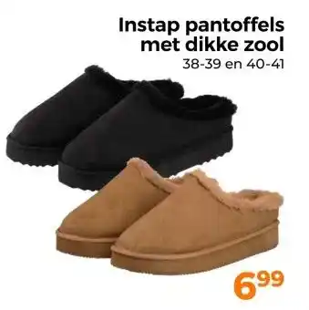 Trekpleister Instap pantoffels met dikke zool aanbieding