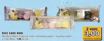 Amazing Oriëntal RICE CAKE NURI aanbieding