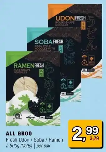 Amazing Oriëntal ALL GROO aanbieding