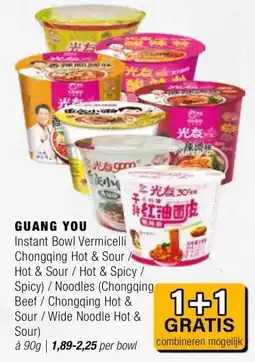 Amazing Oriëntal GUANG YOU aanbieding