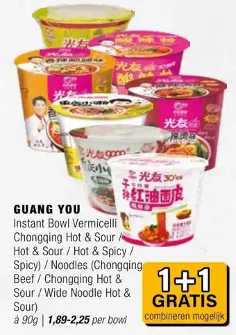 Amazing Oriëntal GUANG YOU aanbieding