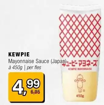 Amazing Oriëntal KEWPIE aanbieding