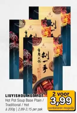 Amazing Oriëntal LIUYISHOU HOT POT aanbieding