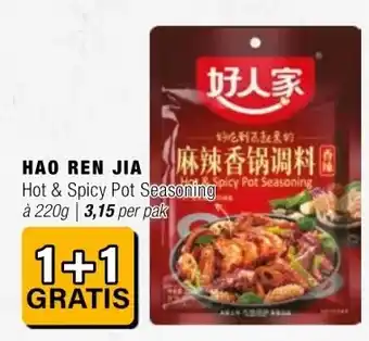 Amazing Oriëntal HAO REN JIA aanbieding