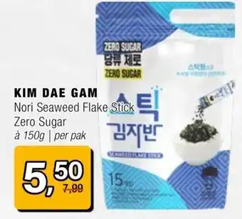 Amazing Oriëntal KIM DAE GAM aanbieding