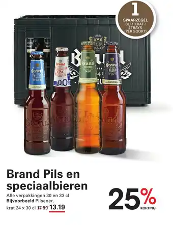 Sligro Brand Pils en speciaalbieren aanbieding