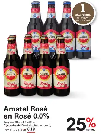 Sligro Amstel Rosé en Rosé 0.0% aanbieding
