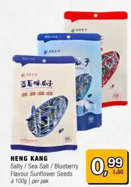 Amazing Oriëntal HENG KANG aanbieding