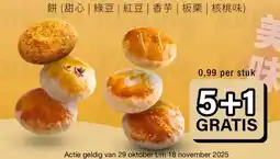 Amazing Oriëntal Cake (Hong Kong Style Sweet Heart | Mung Bean | Red Bean | Taro | Chestnut | Walnut Flavoured Crisp) aanbieding