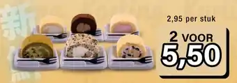 Amazing Oriëntal Cake Roll (Vanilla | Matcha Red Bean | Sesame Cheese Strawberry / Oreo | Chocolade) aanbieding
